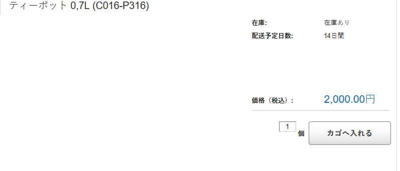 Screenshot-2018-3-2 ティーポット 0,7L (C016-P316) Poland Shokki.png